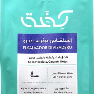 كفة | السلفادور ديفيساديرو