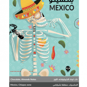 كفة | مكسيكو